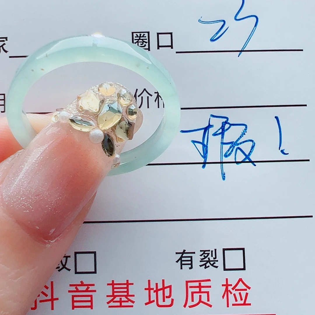 未镶嵌戒指翡翠✨****?戒圈
