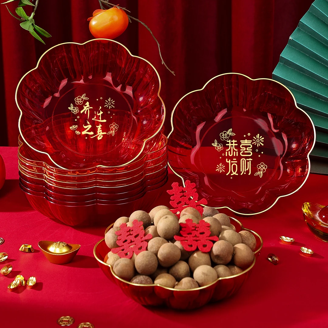 乔迁之喜果盘新居搬家入宅仪式用品客厅装饰布置糖果零食水果盘子