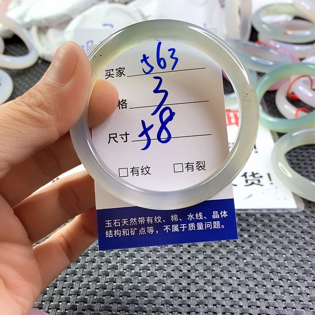手镯玛瑙/玉髓未镶嵌563