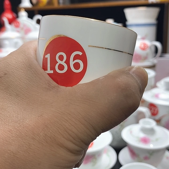 景德镇陶瓷七五零一