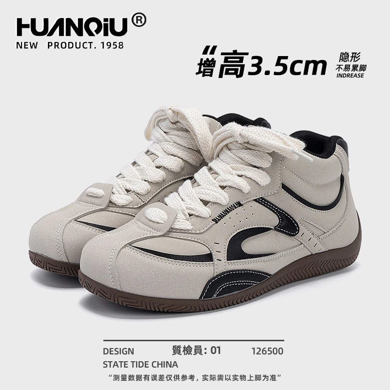 环球薄底高帮赛车鞋男款2025新款秋季潮流鞋子男鞋百搭内增高板鞋