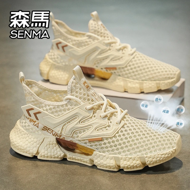 SENMA/森马男鞋夏季网面透气网眼镂空网鞋休闲运动跑步轻便椰子鞋