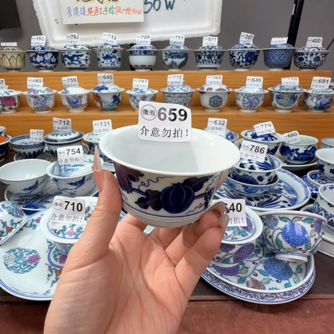 微瑕景德镇陶瓷杯子