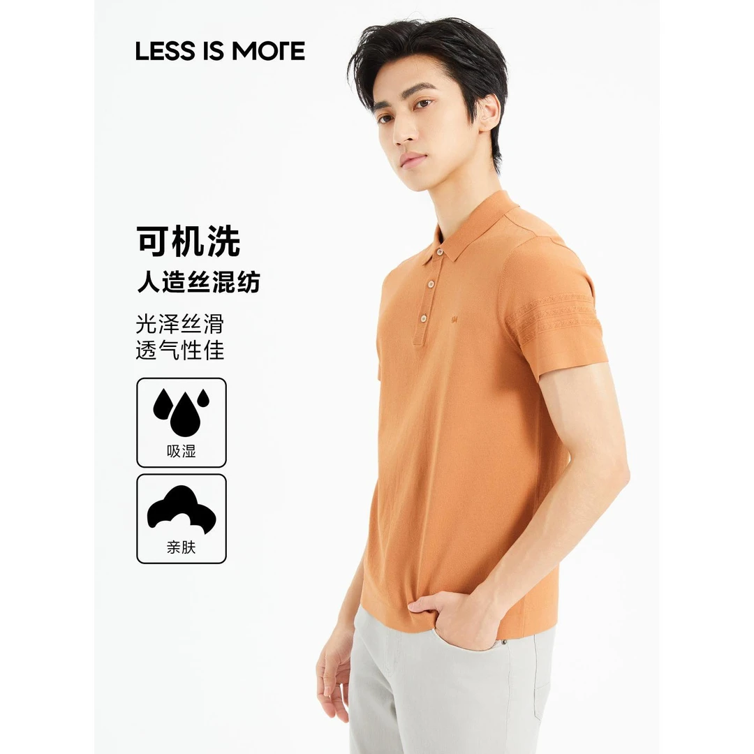 【品质通勤】利郎2025门店同款针织POLO衫短袖半袖T恤衫男士混纺