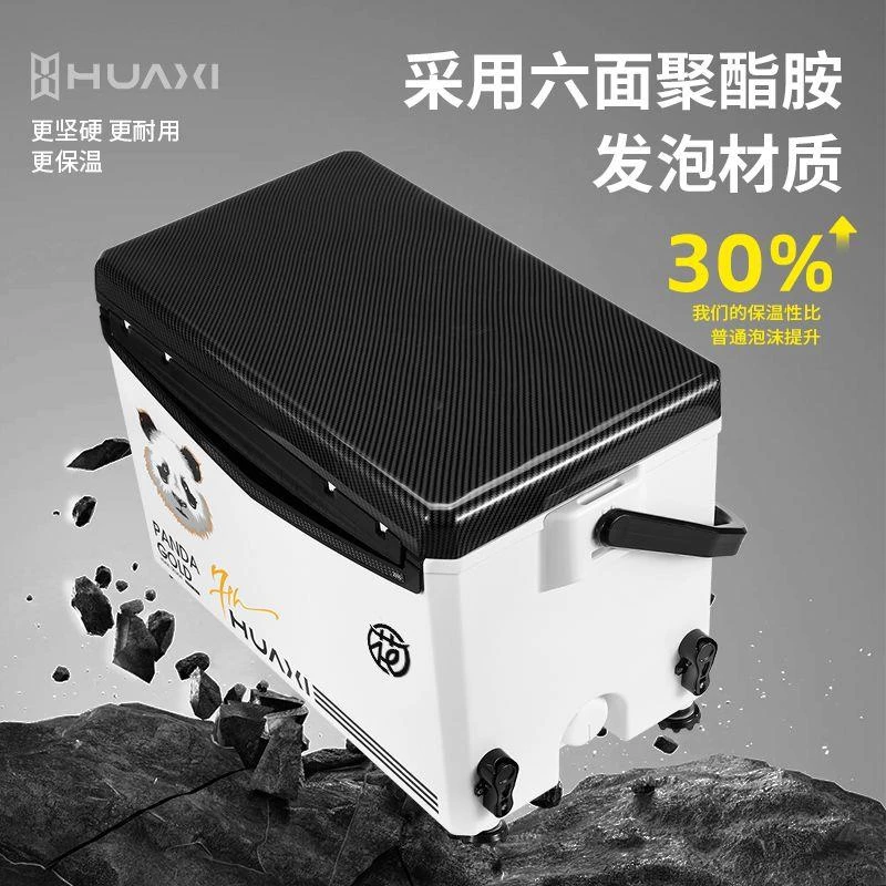 花喜29L钓鱼箱多功能超轻超硬六面聚氨酯四脚升降高坐姿加硬
