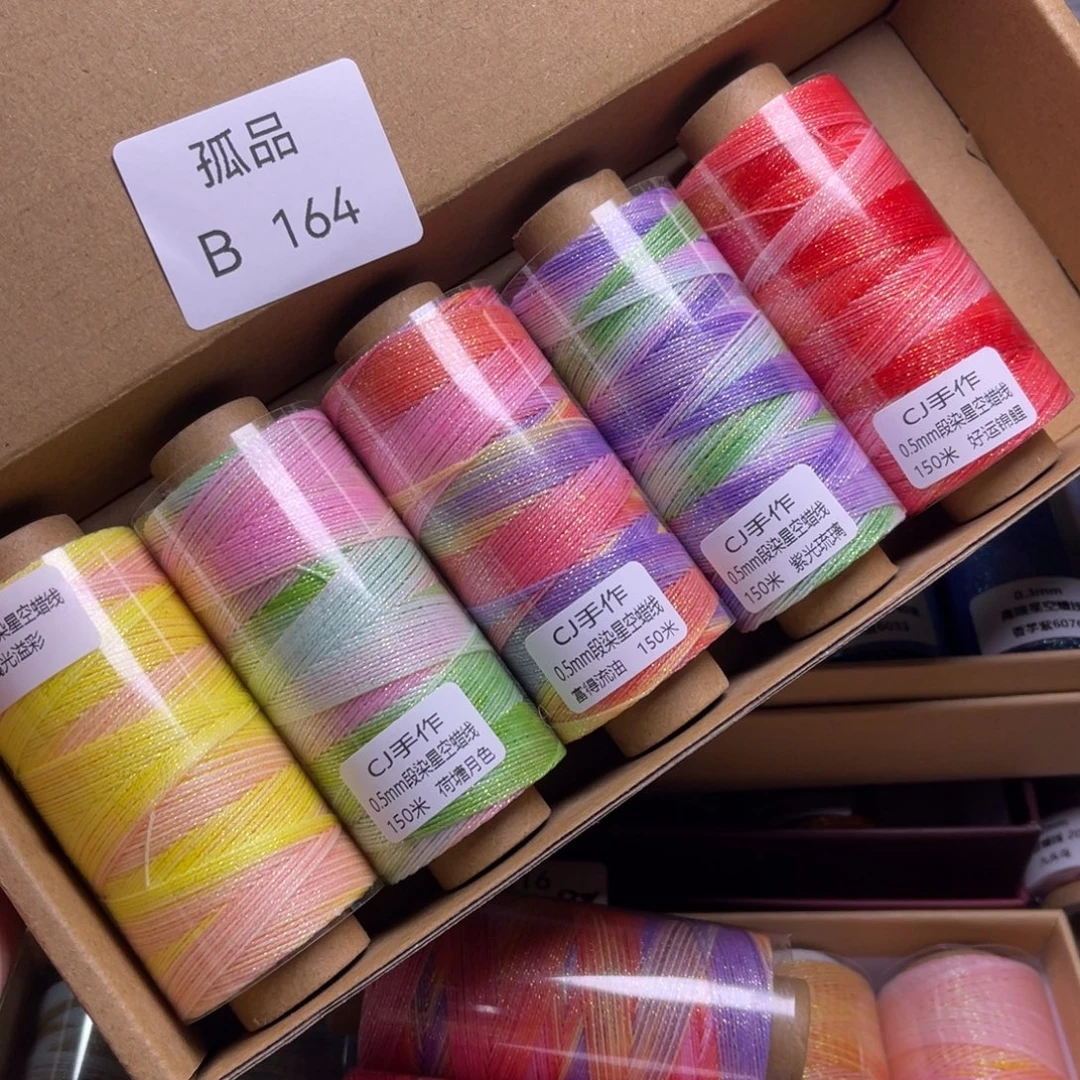 腈纶孤品B164....