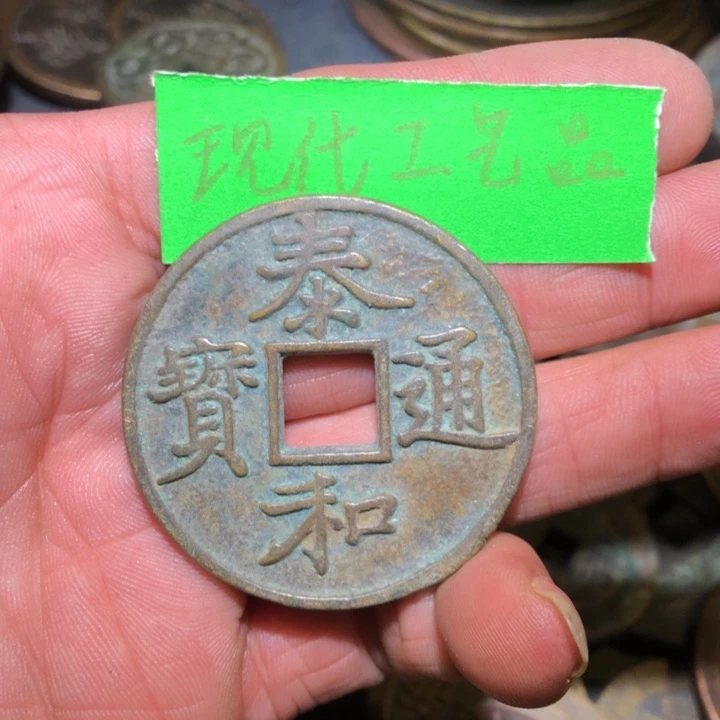 用***下现代文创工艺品花钱