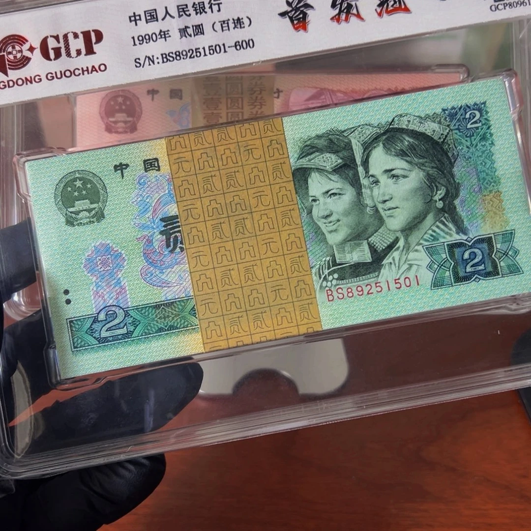 首发冠902百连89251501