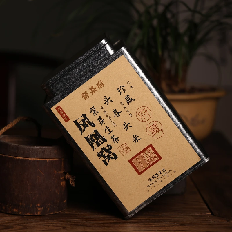 跨年夜【2017凤凰窝古树紫芽散茶】云南晒青茶