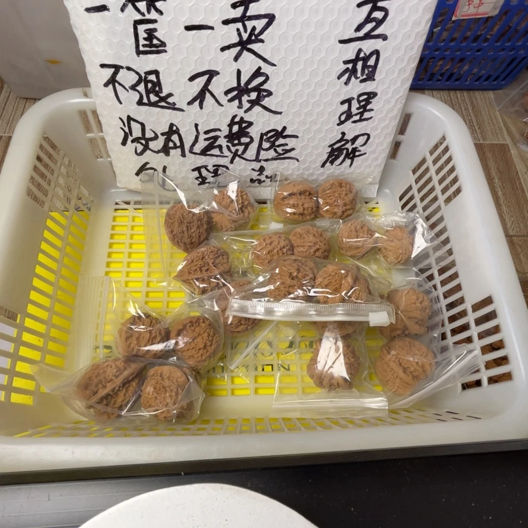 金刚菩提手串闪电购104