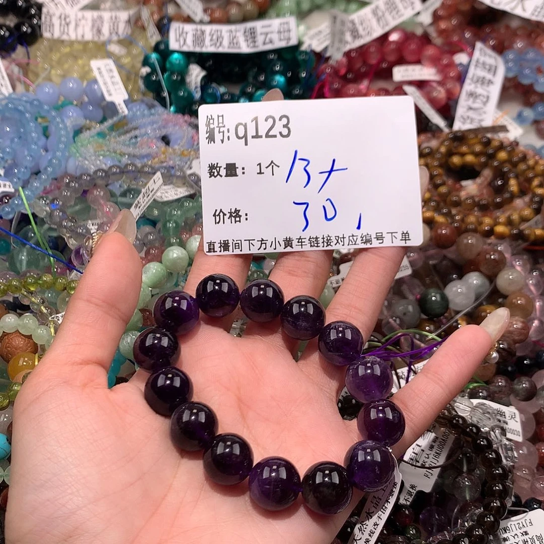 水晶手串未镶嵌123@k k l l