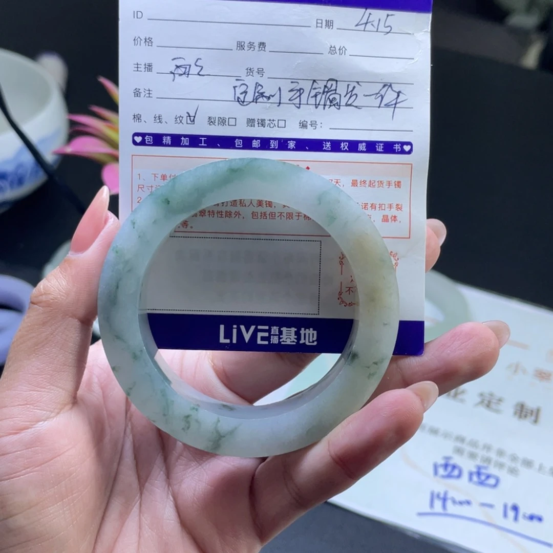 定制翡翠手镯未镶嵌?****?手镯