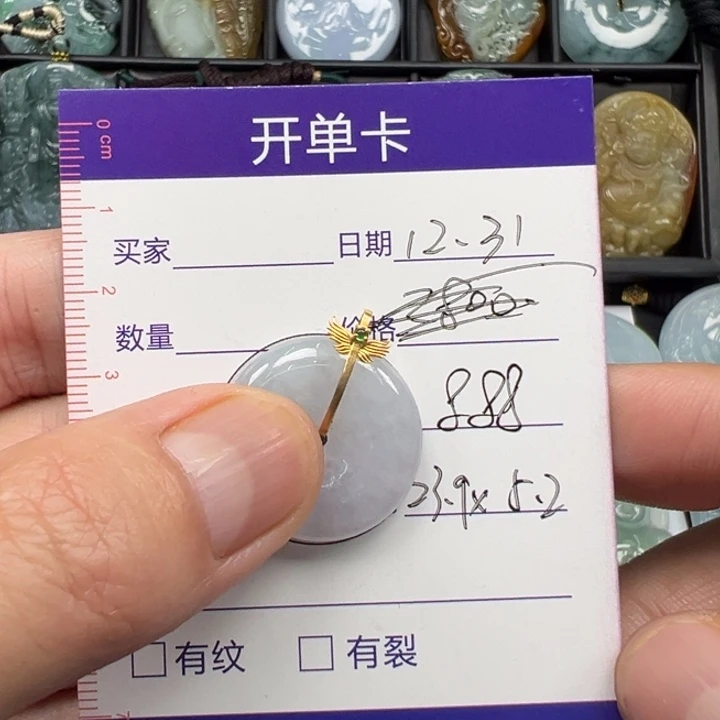 翡翠未镶嵌手链珠宝