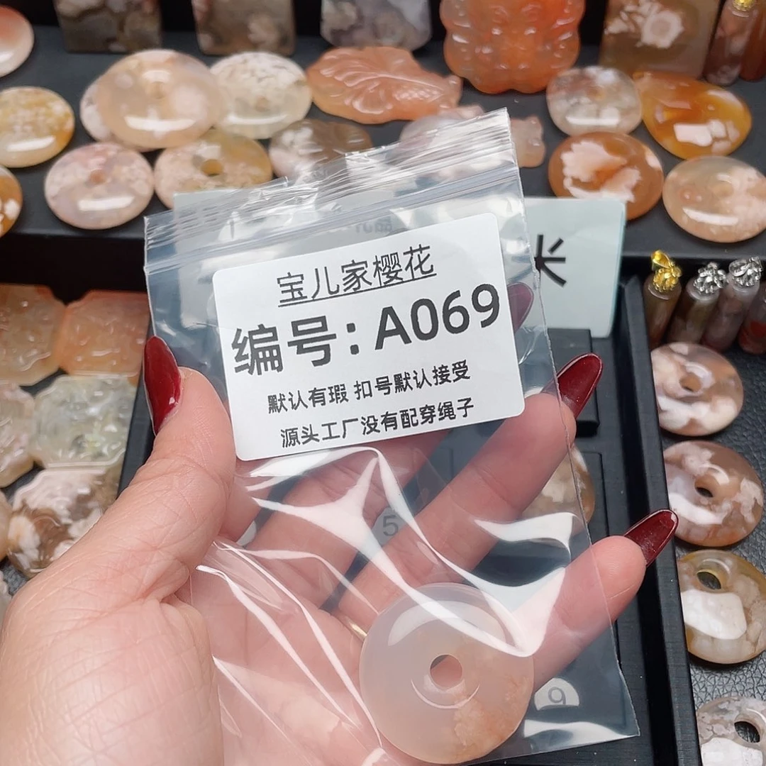 玛瑙/玉髓颈饰合金-****-