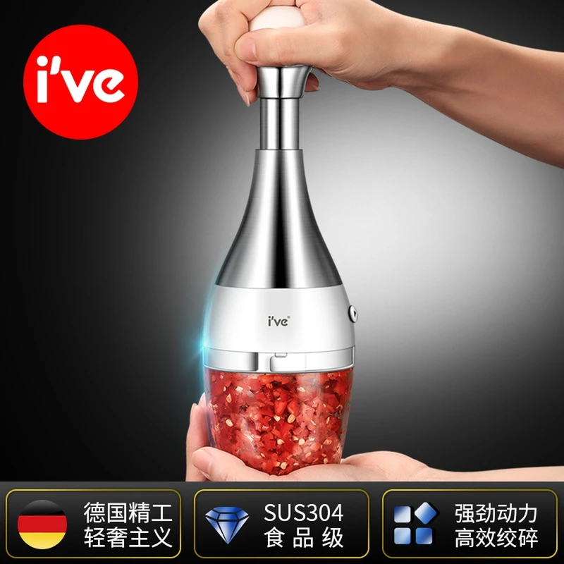 ive德系/多功能手动家用蒜泥神器厨房轻奢搅碎器
