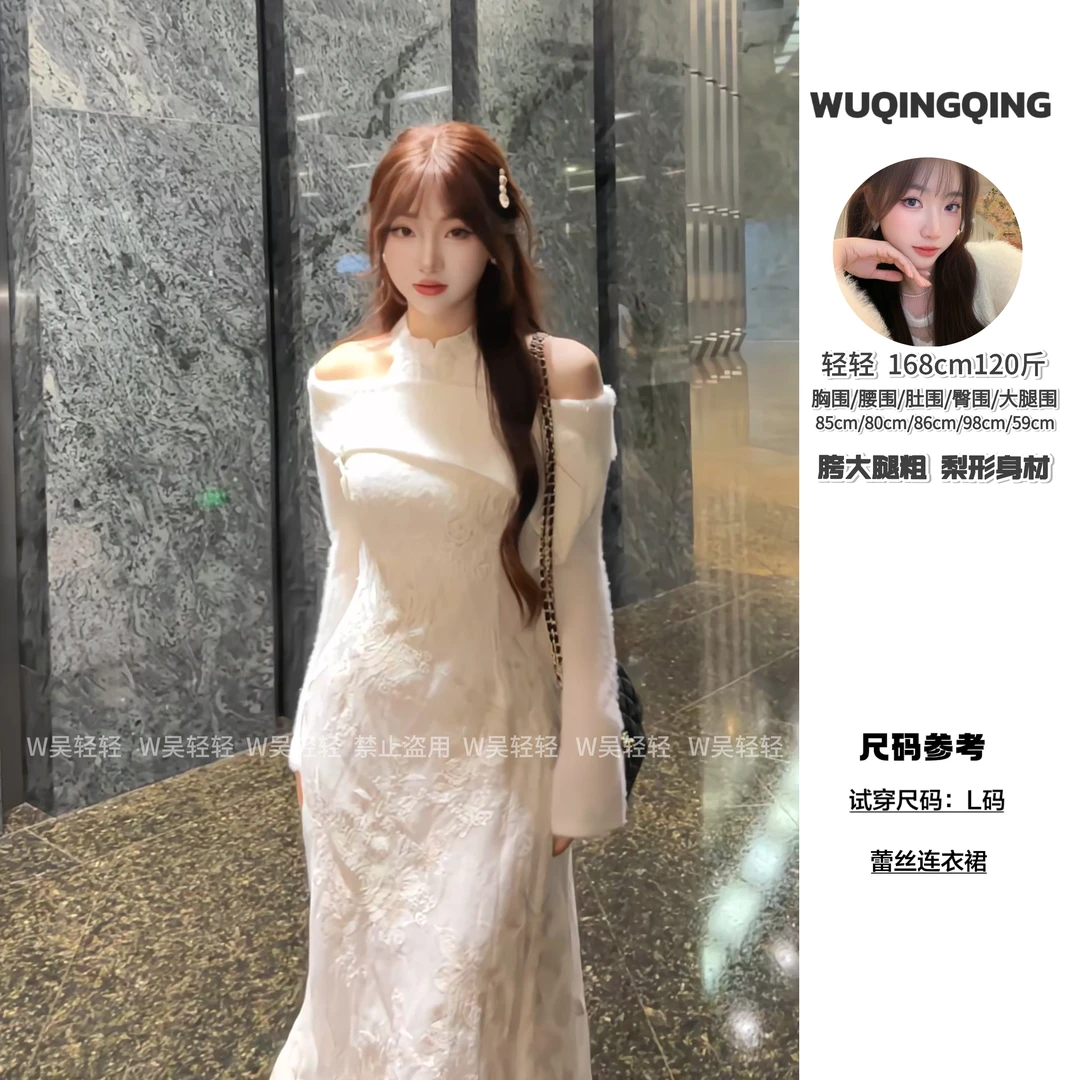 W轻轻｜【白玉牡丹】改良旗袍针织裙，抓绒挂脖露肩连衣裙气质秋新款