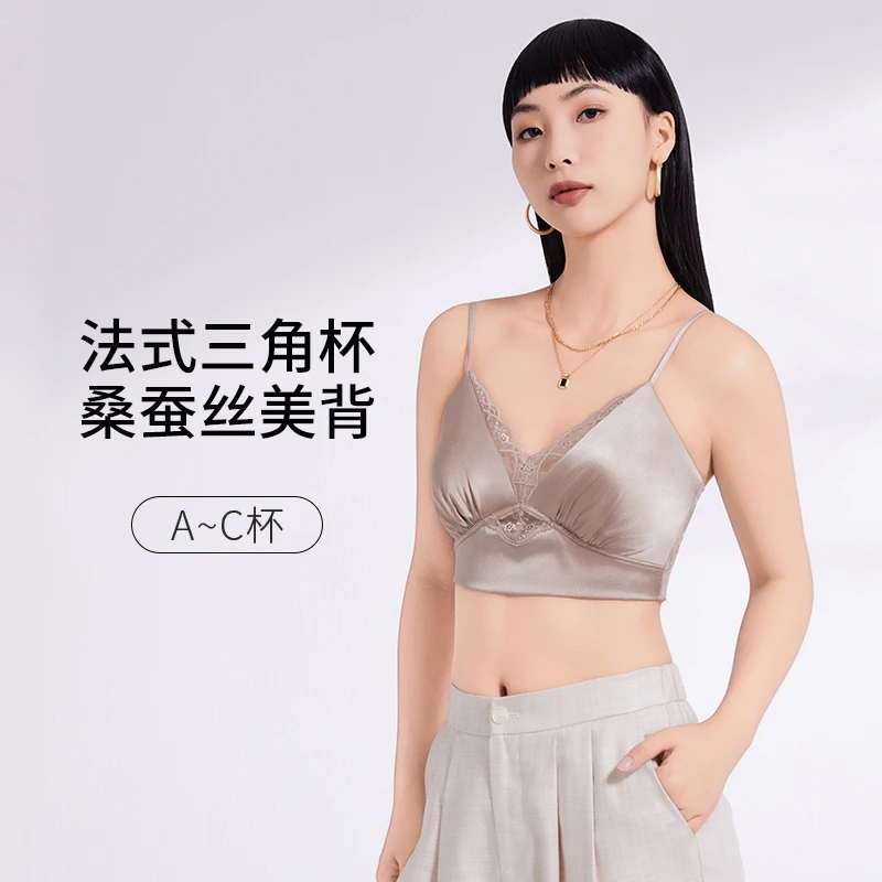 互语2025美背新款桑蚕丝法式蕾丝抹胸吊带文胸可外穿舒适透气打底