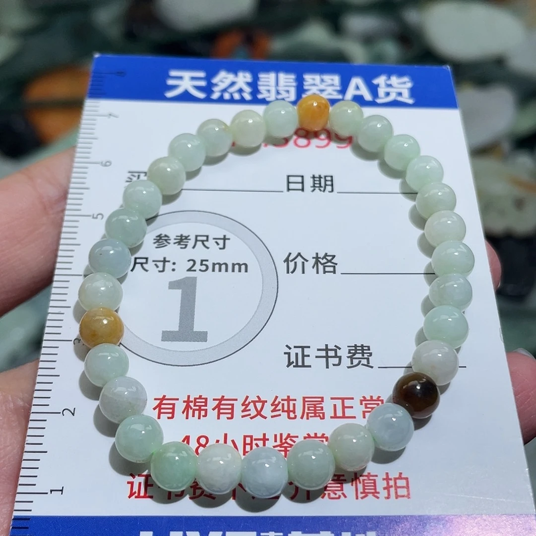 翡翠未镶嵌挂件3899
