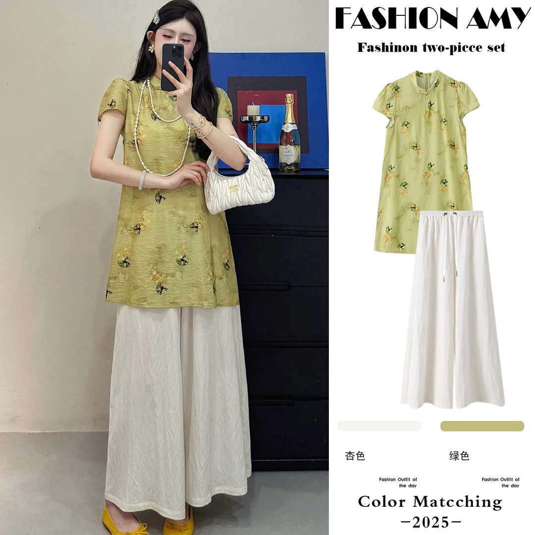 孕妇套装夏装新款时尚国风新中式小飞袖碎花盘扣上衣休闲阔腿裤子