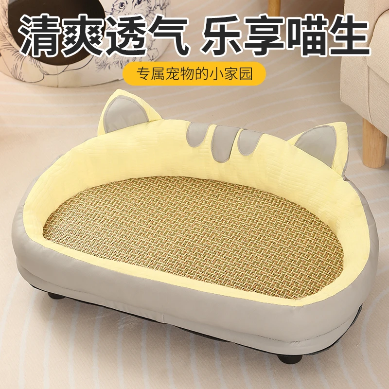 夏季猫窝凉席藤席窝猫抓板猫垫子清爽透气耐抓耐磨不掉屑