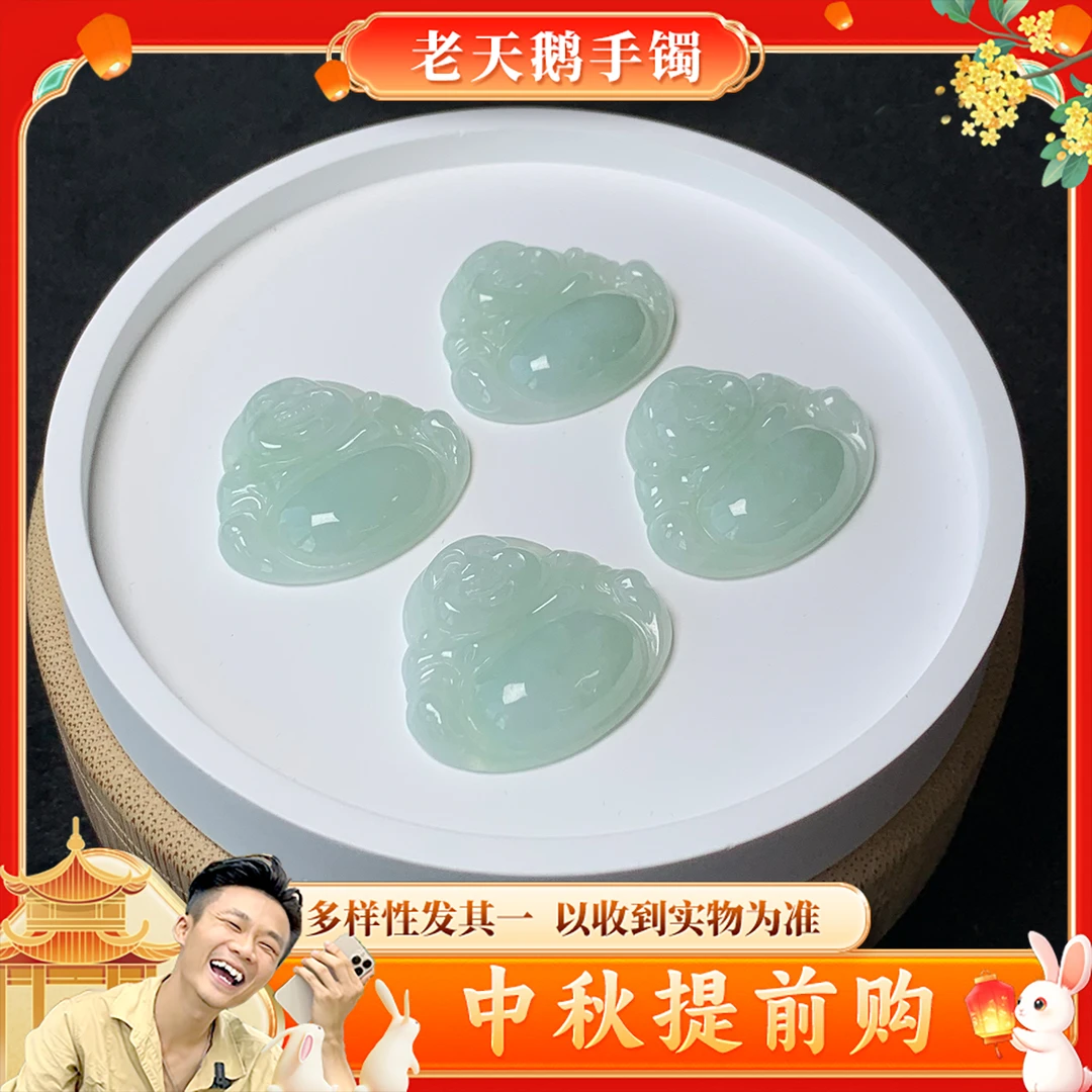 【老吴视频同款】翡翠佛公FL6配绳/多样性发其一CP