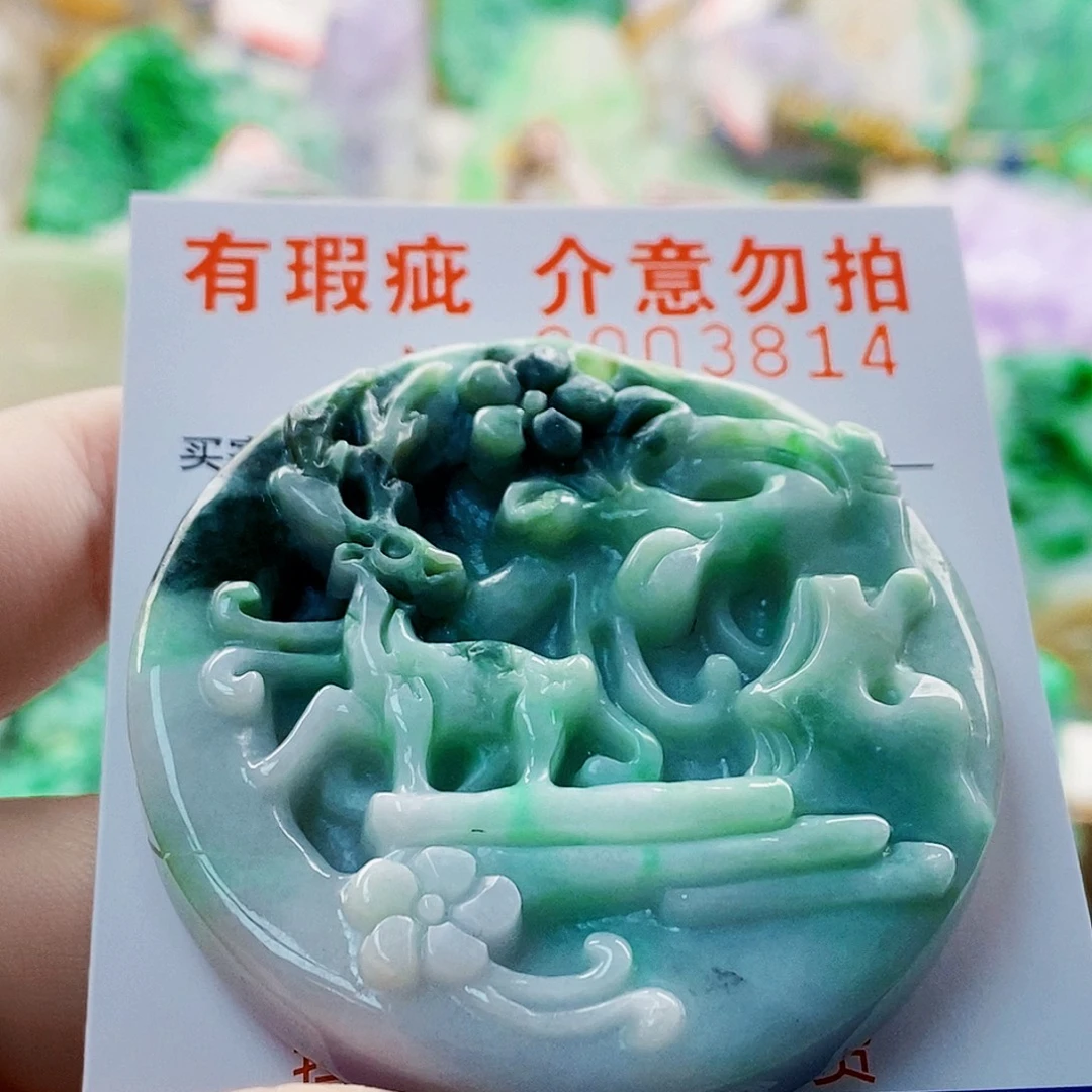 翡翠未镶嵌吊坠(不含链)