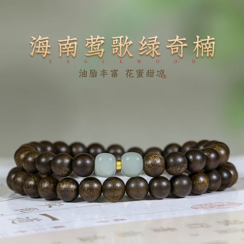 沉香【王炸福利】正宗海南绿奇楠沉水级沉香手串6mm双圈圆珠保真