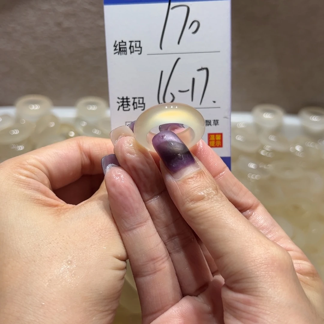 玛瑙/玉髓戒指未镶嵌