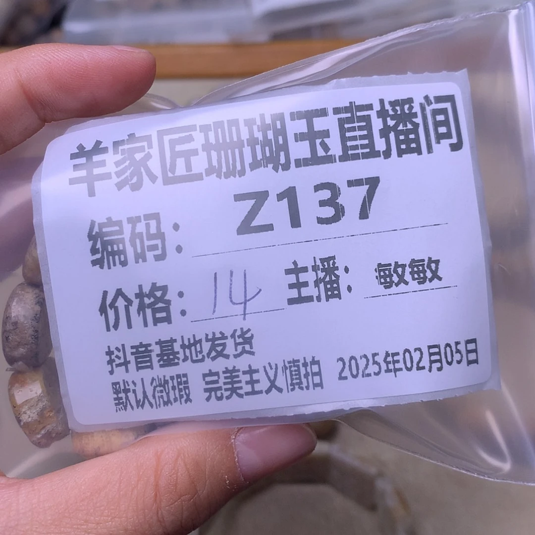 【闪购商品】硅化珊瑚（珊瑚玉）手镯未镶嵌烈*Z137