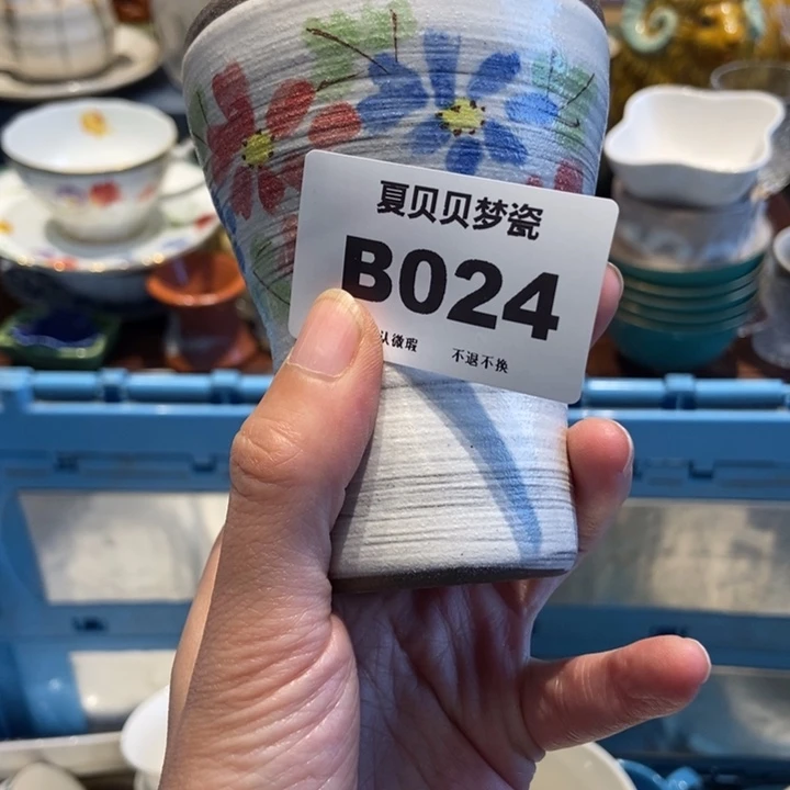 金***行哈哈哈哈哈哈哈哈哈哈哈哈哈