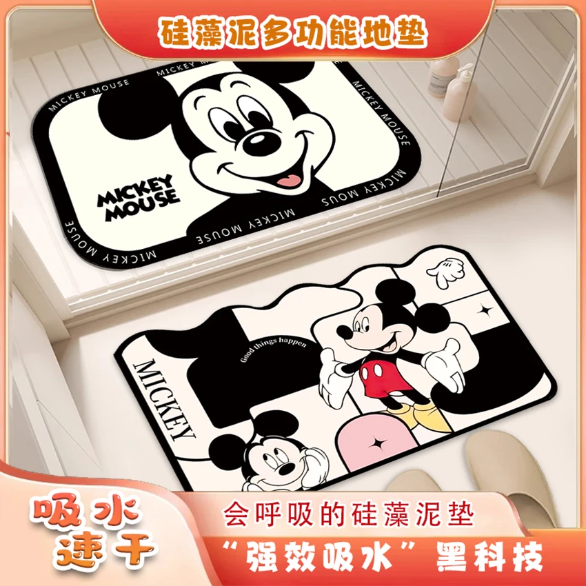 【爆款米奇】卫生间门口吸水防滑垫脚垫卡通门垫40*60cm到手两件
