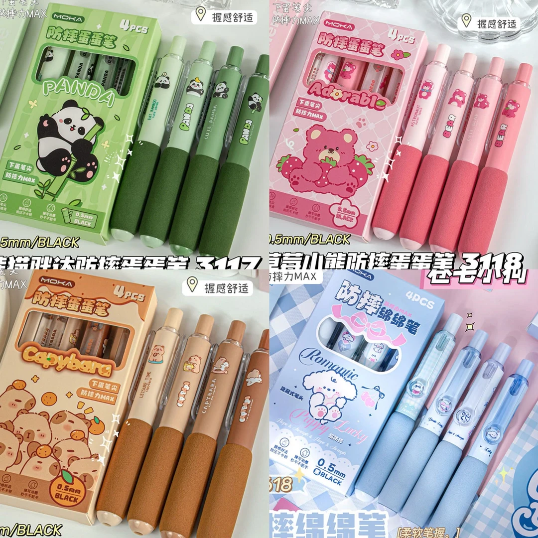 4支「斜插式防摔绵绵笔」蛋蛋笔可爱