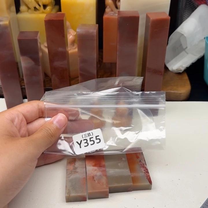 望***堂寿山石印石老挝 老挝 老挝
