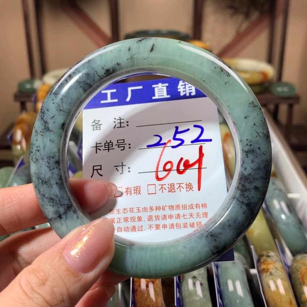 【闪购商品】蛇纹石玉手镯未镶嵌