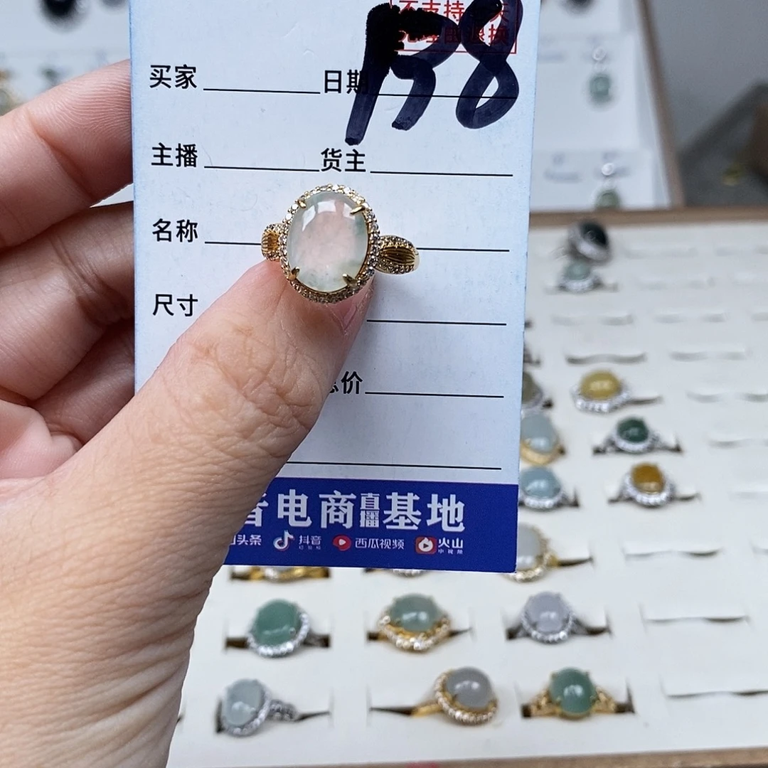 未镶嵌戒指翡翠戒指