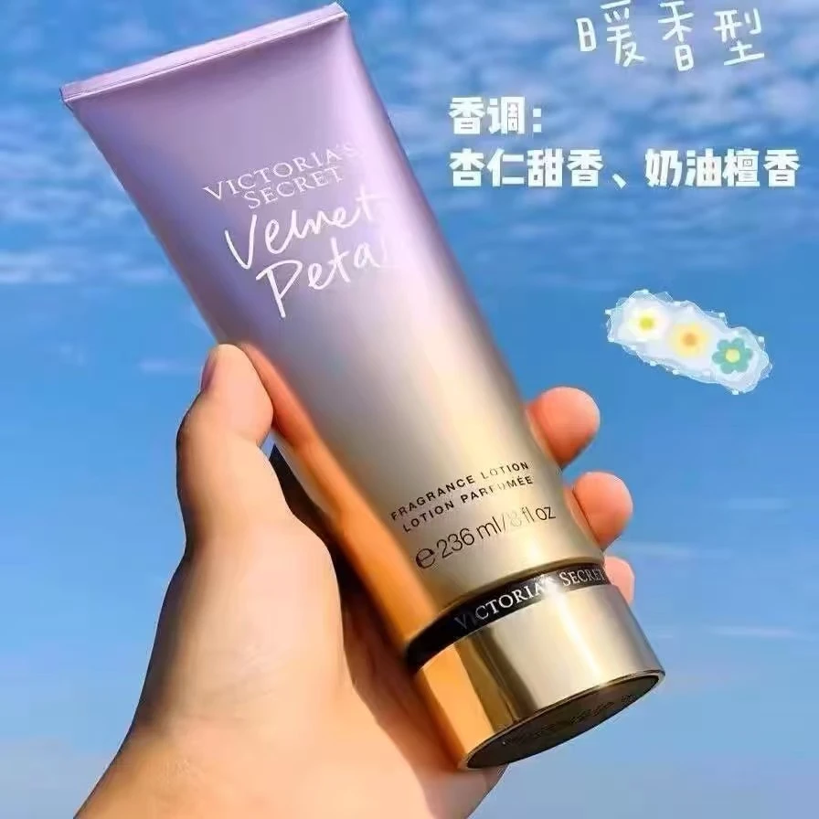莎同款【维密 保湿香氛身体乳】滋润香体清爽水润丝绒甜蜜身体乳