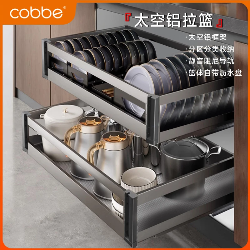 卡贝旗舰款系列厨房碗碟拉篮双层橱柜抽屉式锅碗盘沥水碗篮橱柜