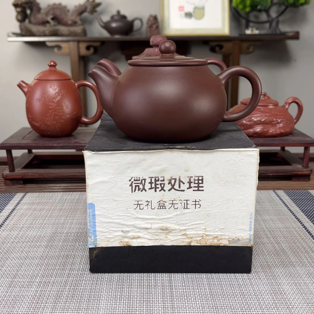 紫砂茶壶回****.微瑕处理