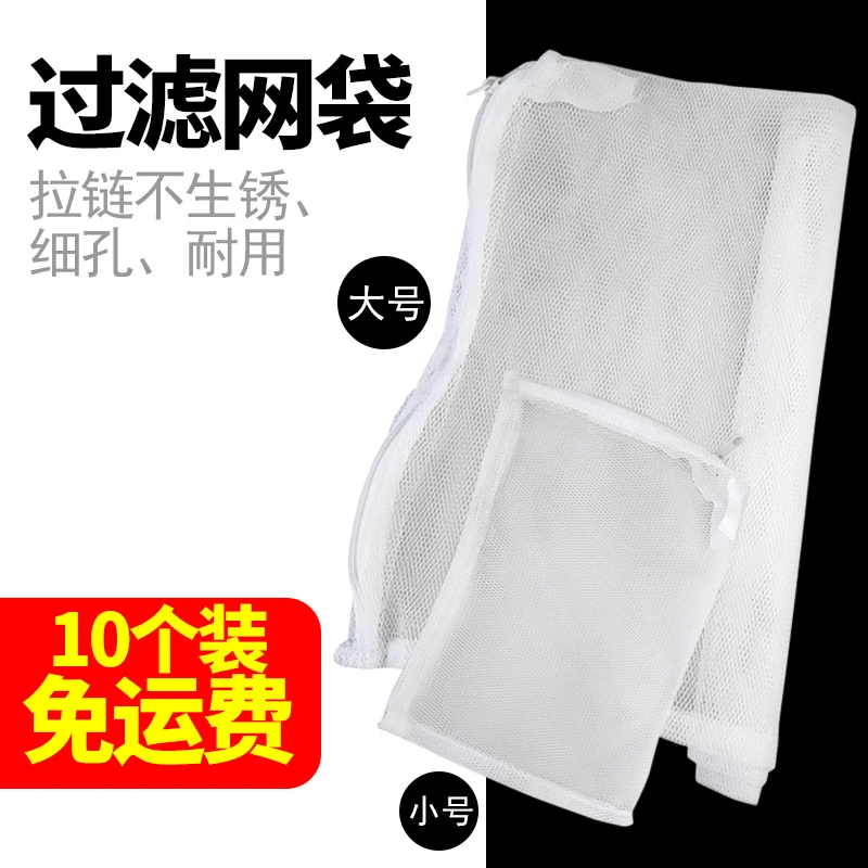 鱼缸滤材网袋水族活性炭袋子陶瓷环袋细孔带拉链过滤网兜耐用不烂