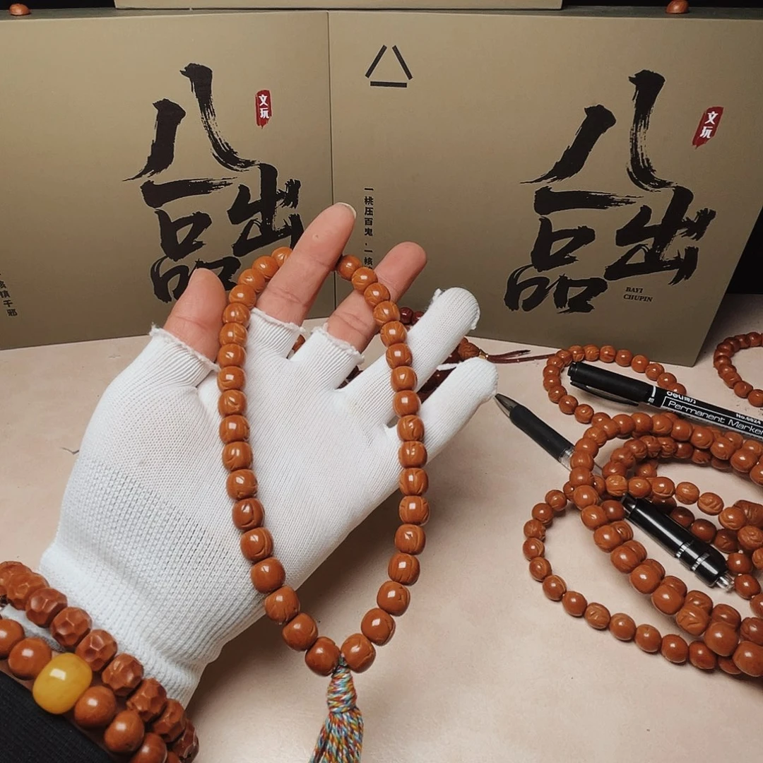 吊坠桃核桃核光柱