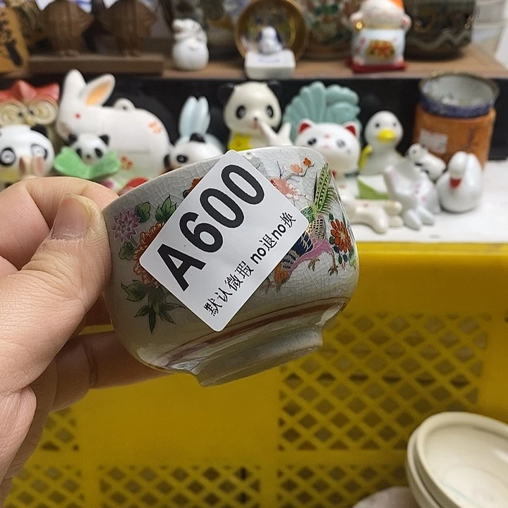 紫砂茶杯K*C日本精品回流瓷器