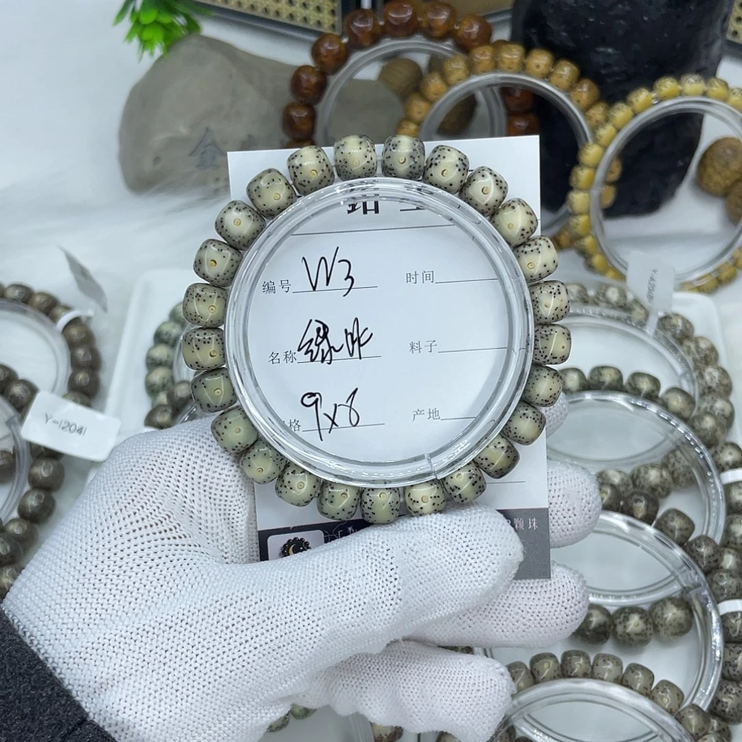 星月菩提吊坠W3 绿冰 大眼 9