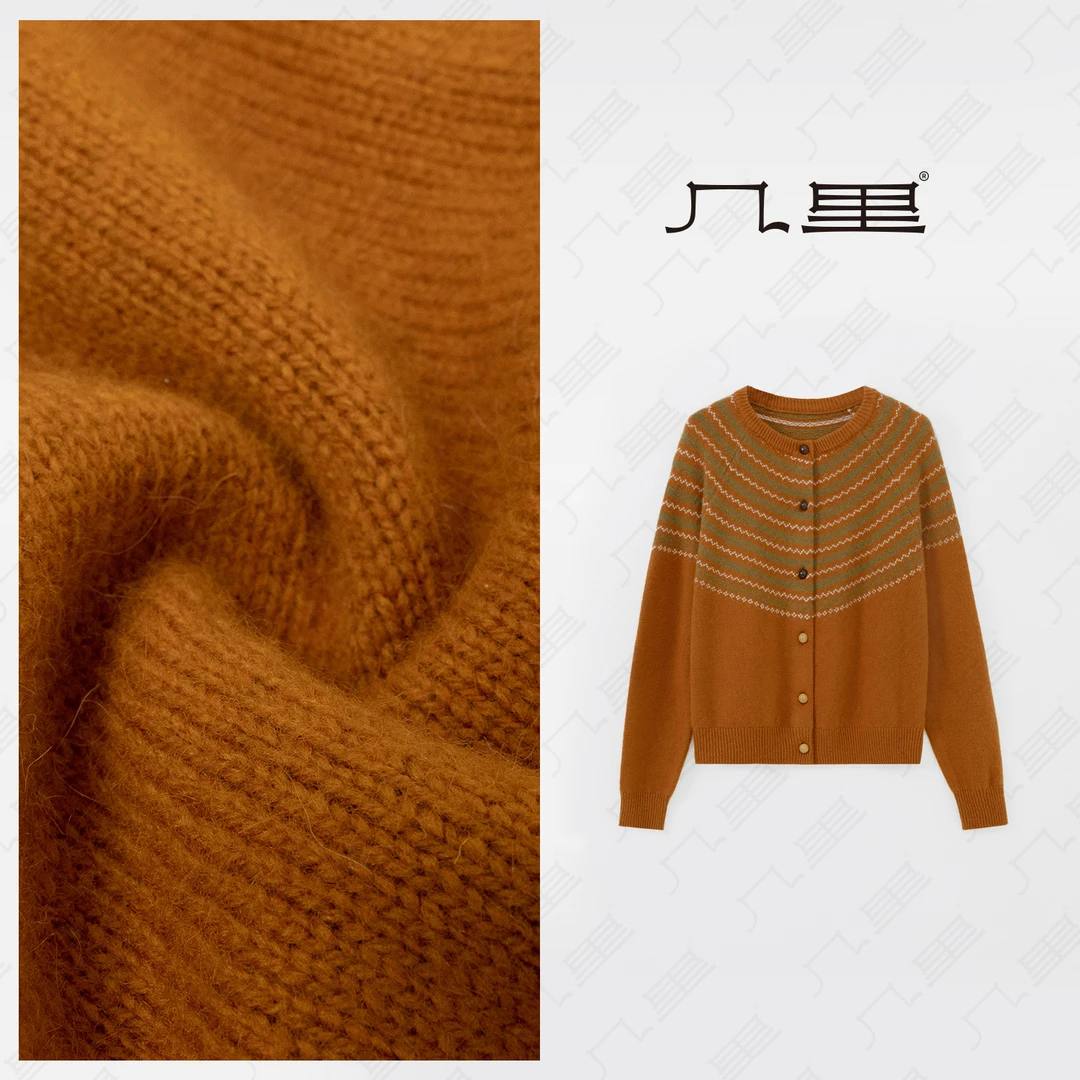 几里与麻 冬日暖阳木扣提花毛织开衫 衣长55胸围102 2112808