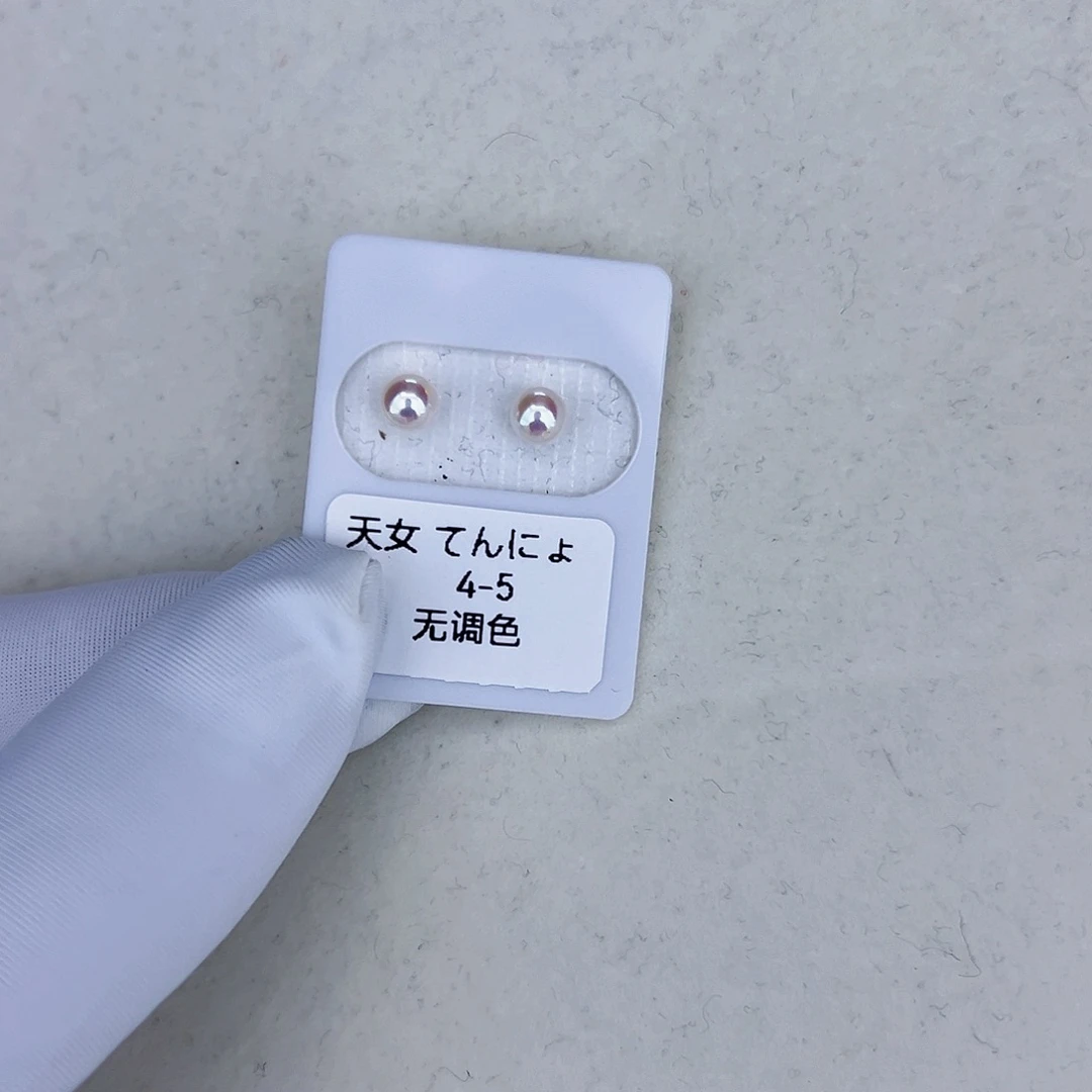 海水珍珠海水akoya天女耳钉4-5mm18K金镶嵌