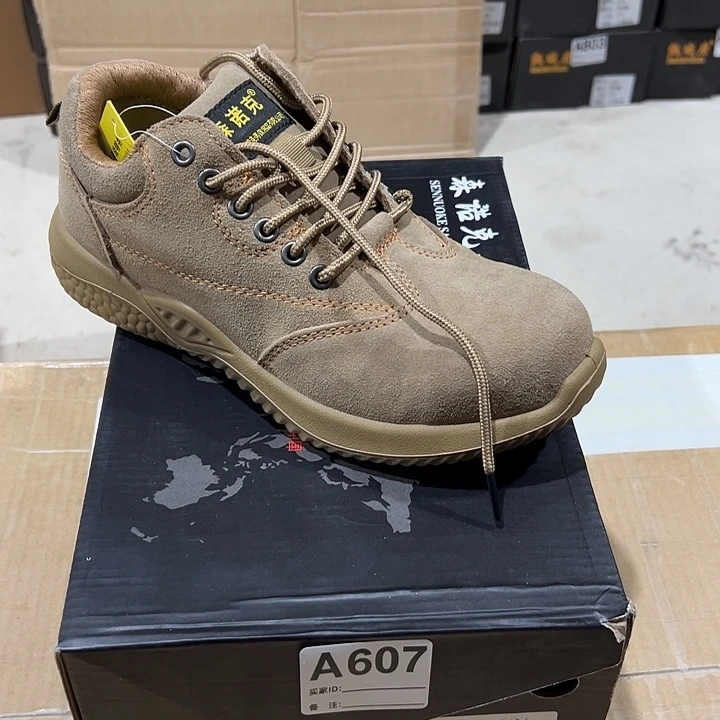 编码607号。40码防砸防刺劳保鞋。