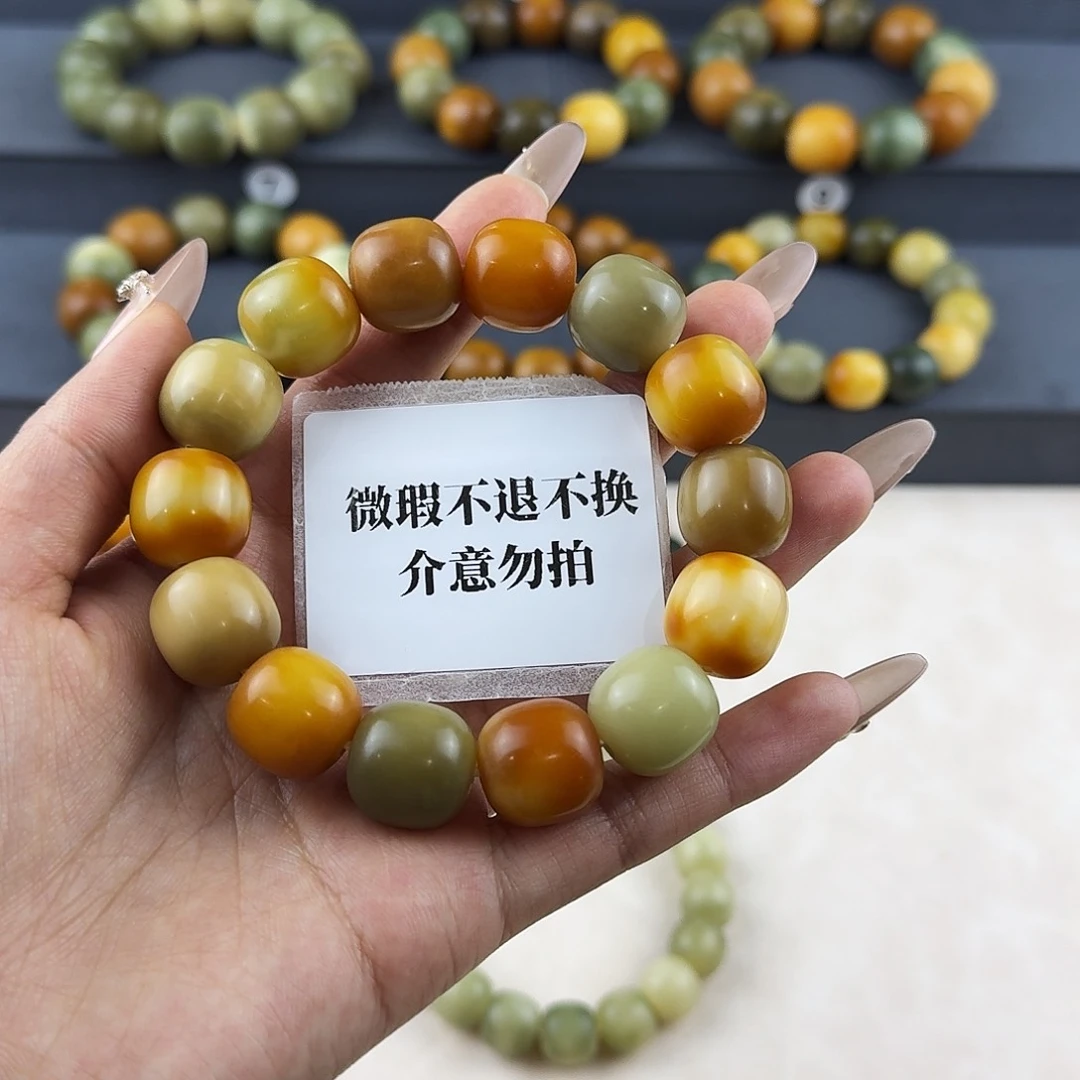菩提根/象牙果吊坠微瑕卡16不退不换介意勿拍