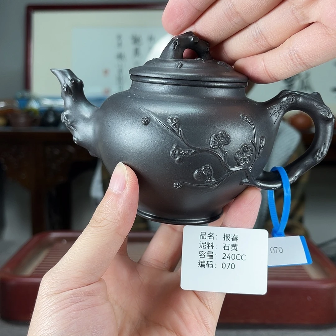 茶壶紫砂方圆紫砂070