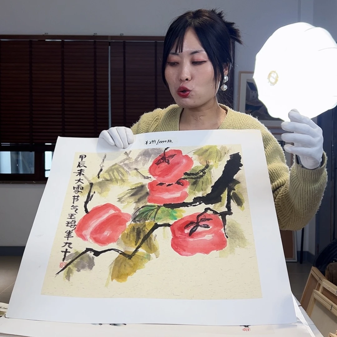 版画耿玉琨发行限量亲签版画作品S版