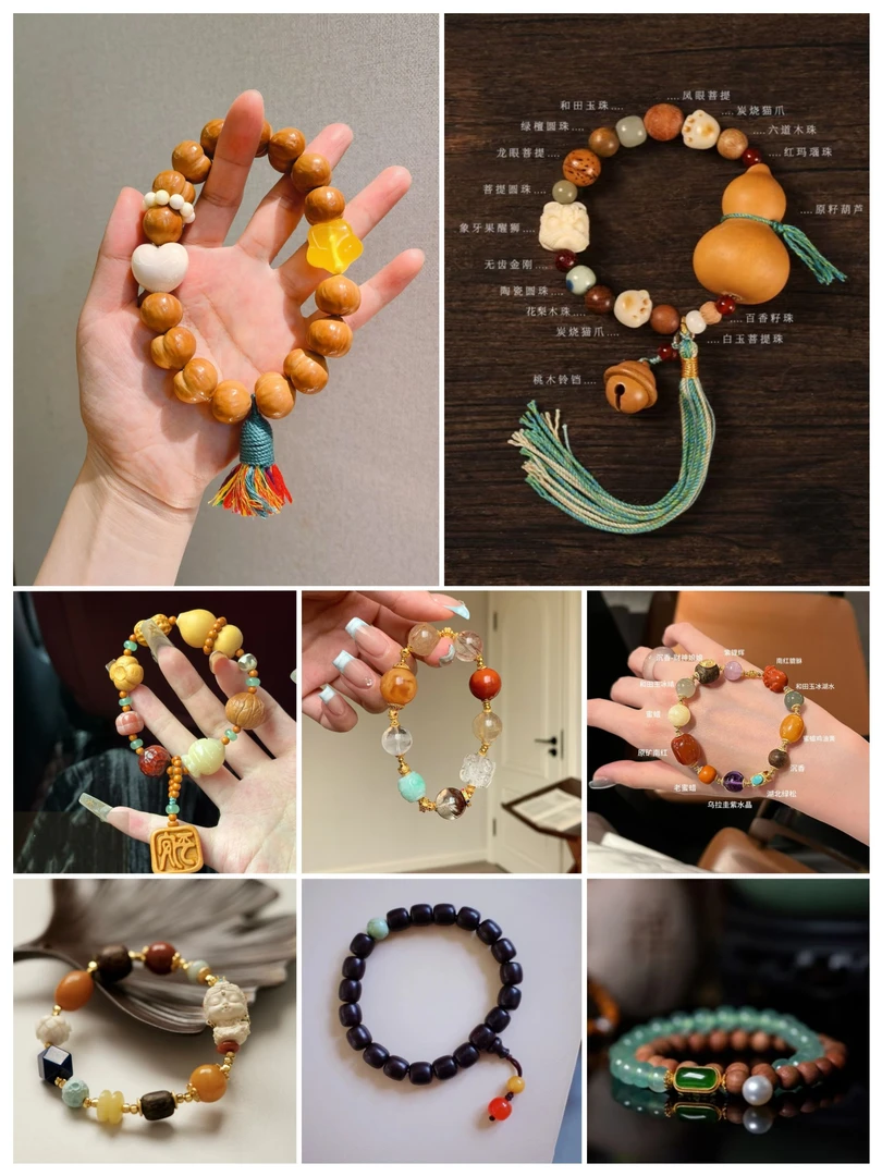 【静禧】非金属木质手链 原创DIY国风男女款自选各类木质