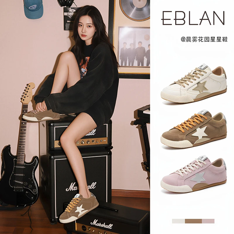 EBLAN/伊伴真皮星星板鞋女2025秋季新款复古鸳鸯带休闲德训小白鞋